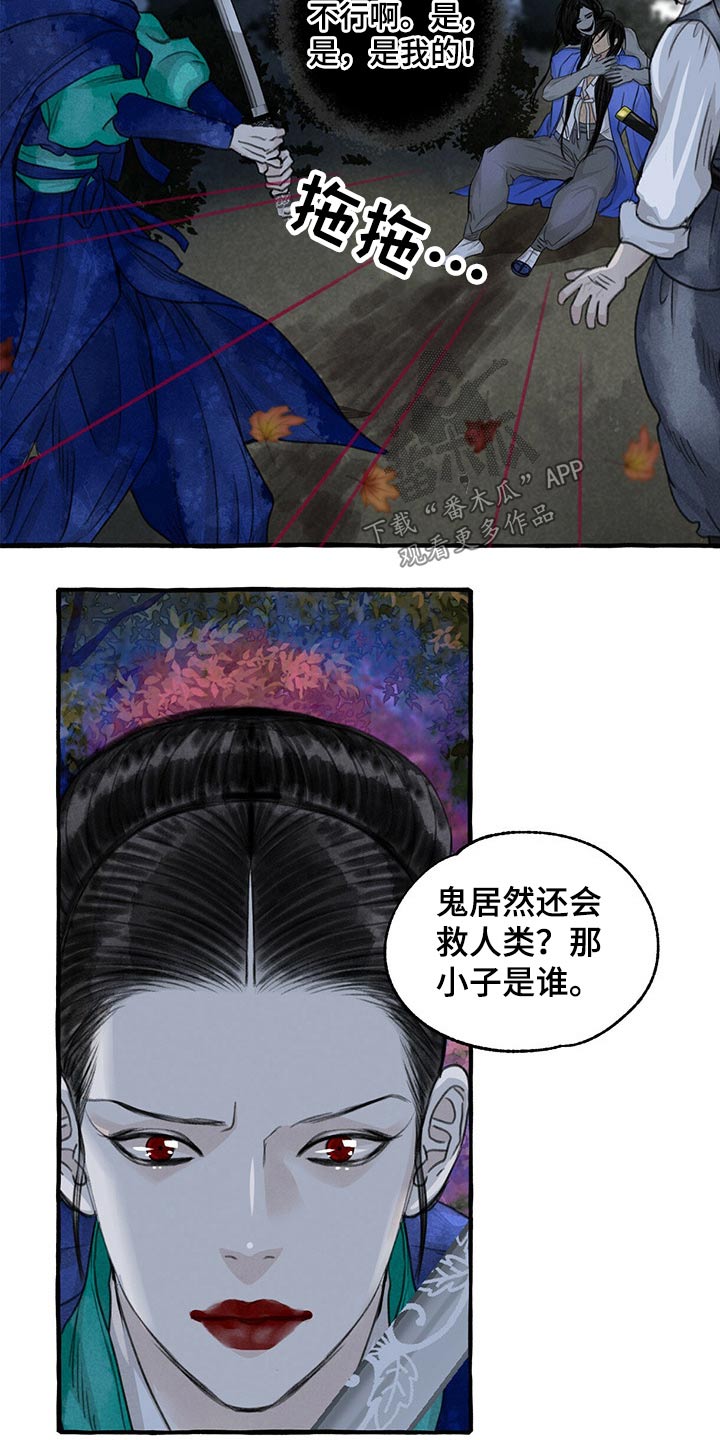 第133话8