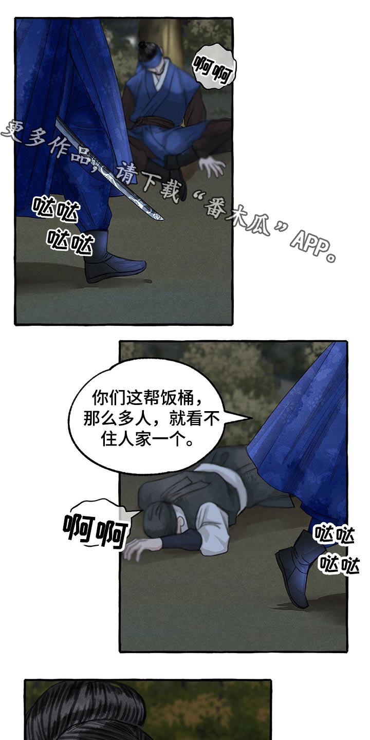 第132话0