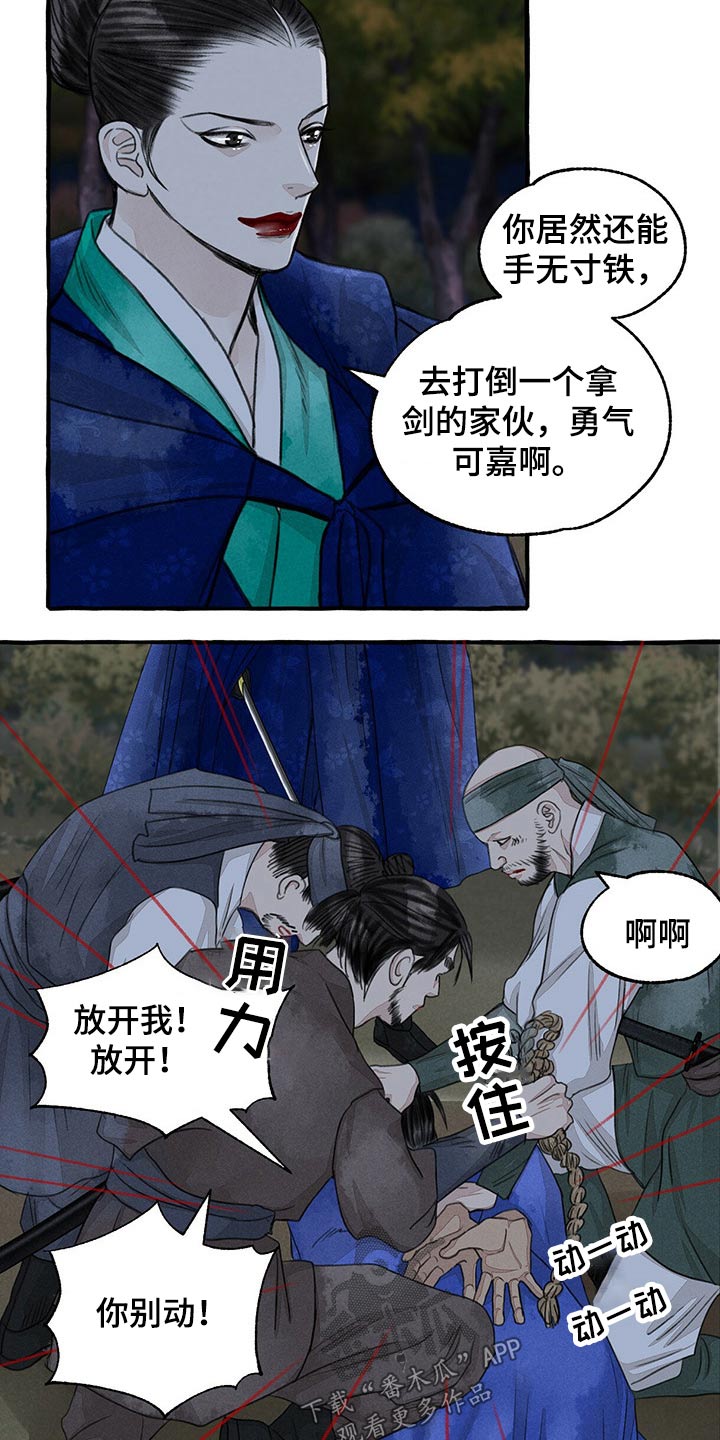 第132话1