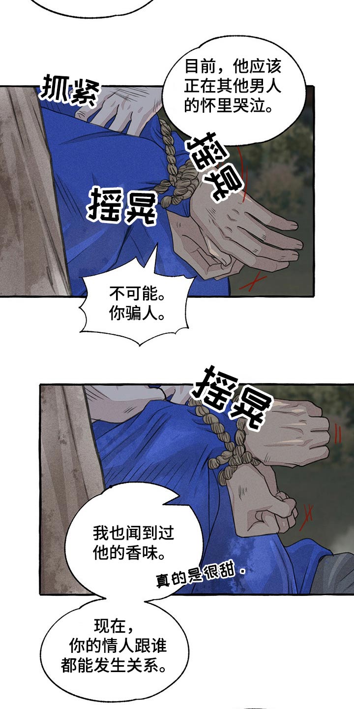 第132话13