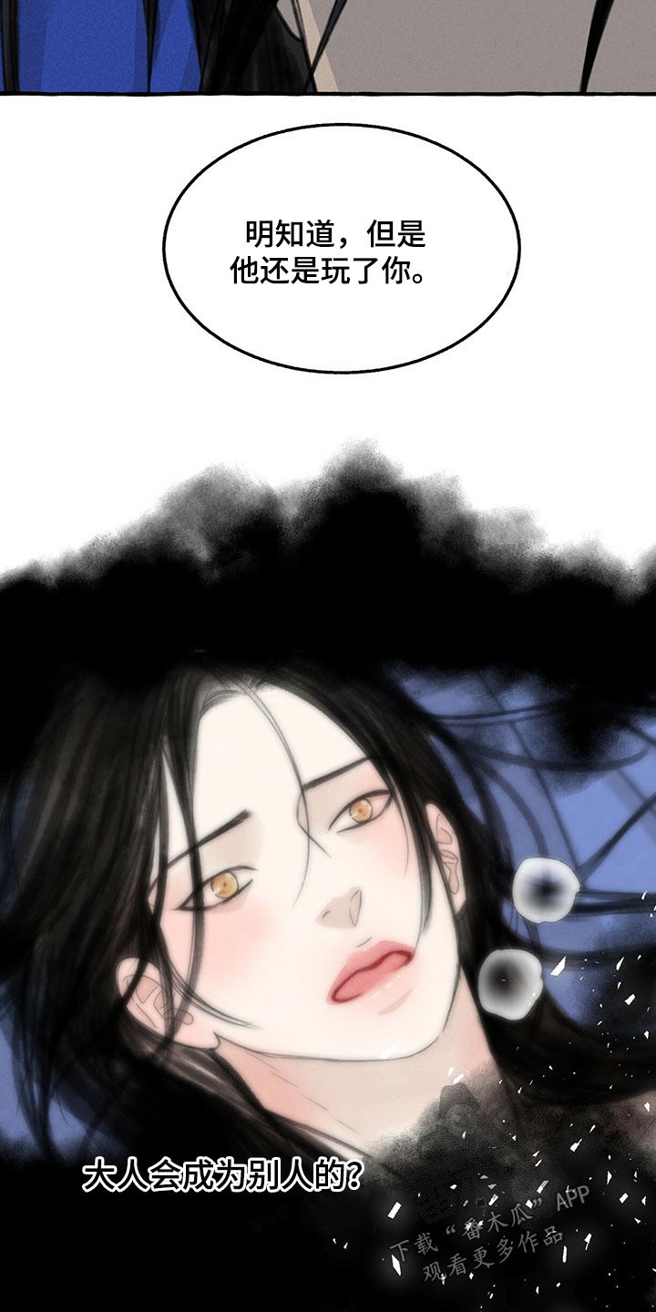 第132话15