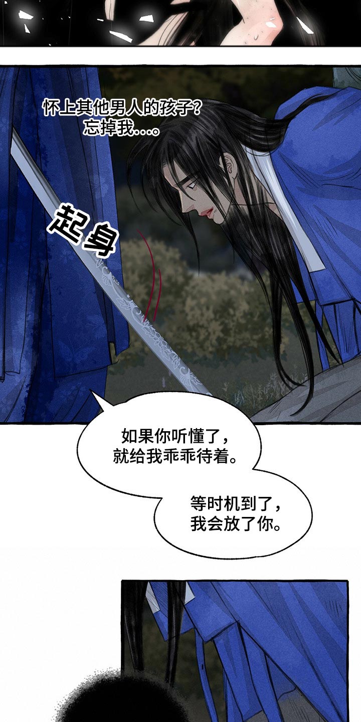 第132话18