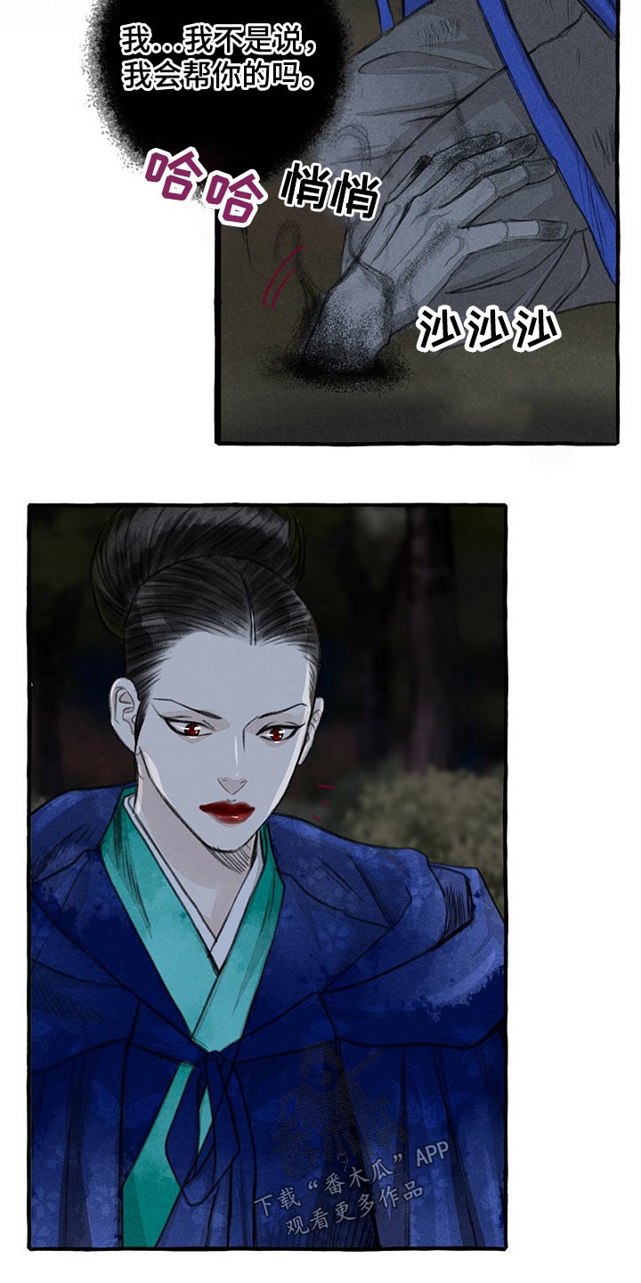 第132话19