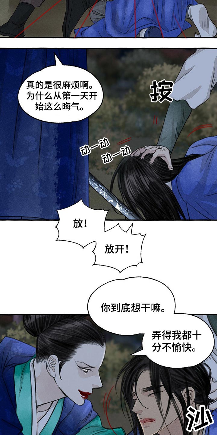 第132话2