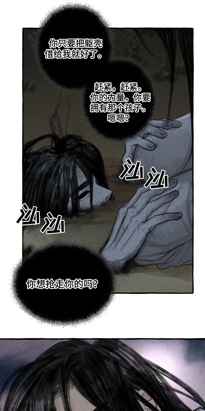 第132话20