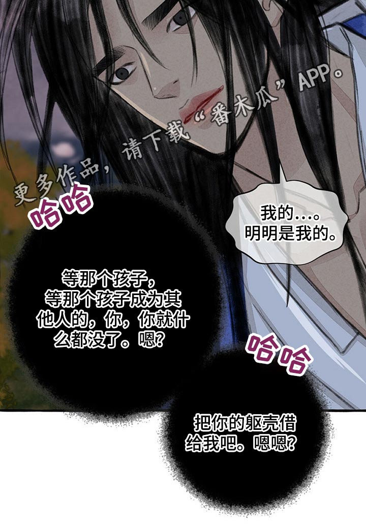 第132话21