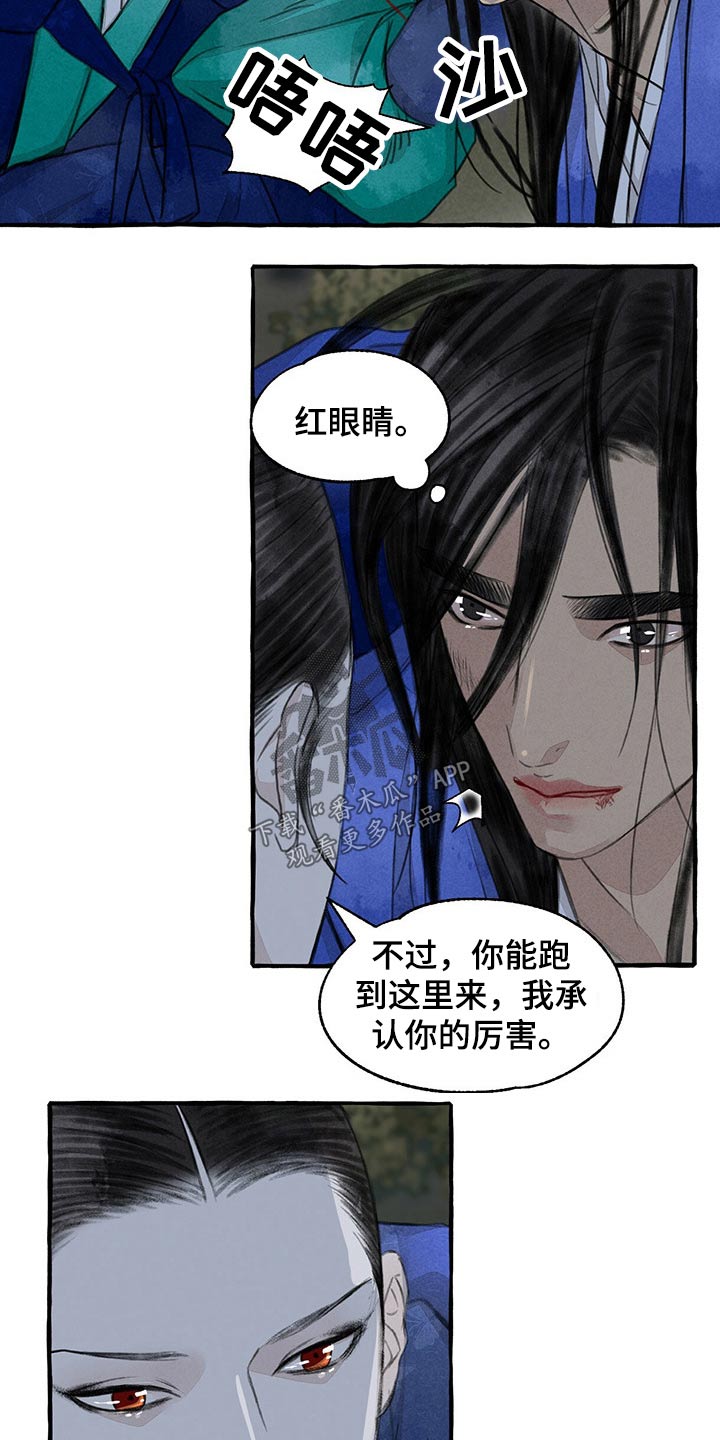 第132话3