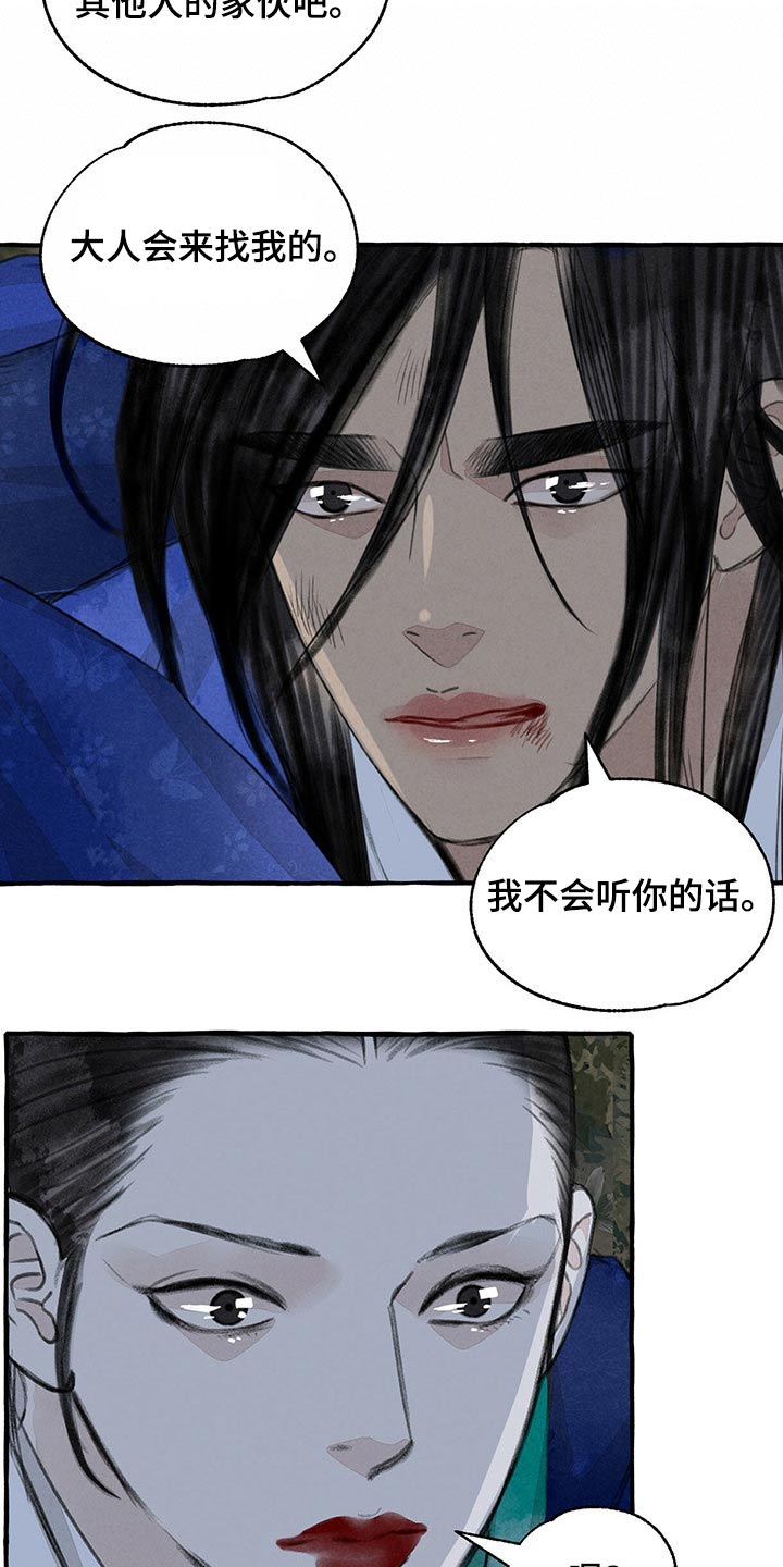 第132话5