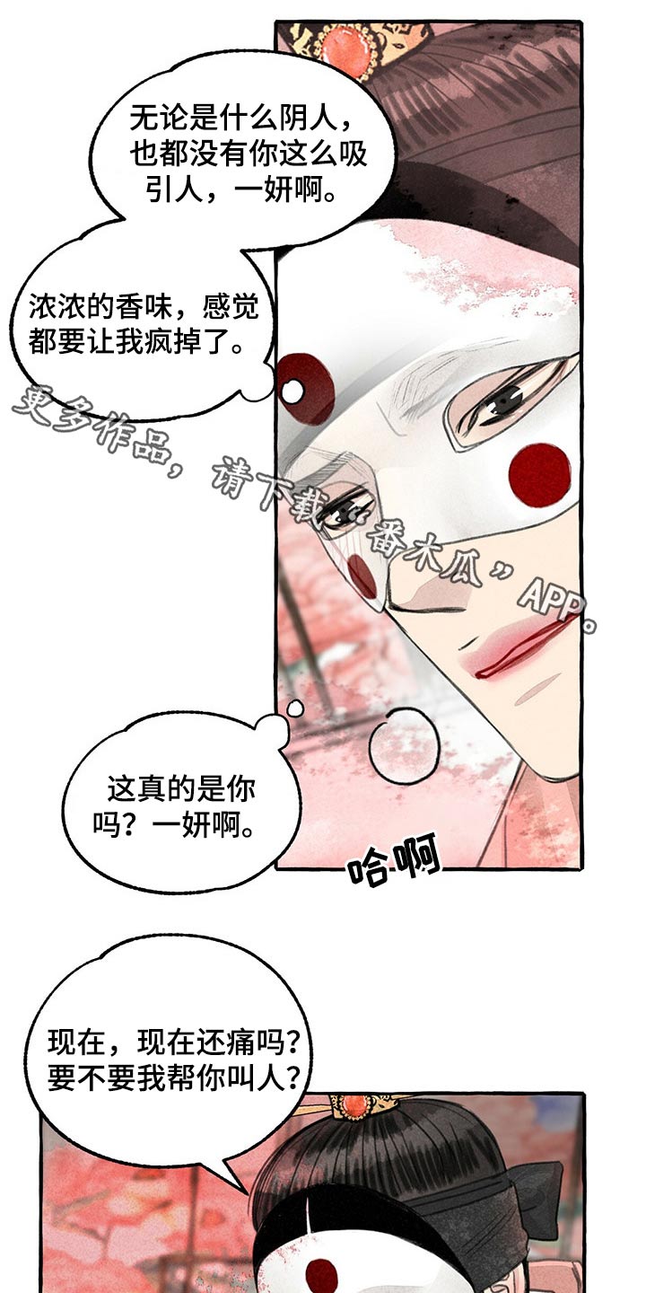 第131话0