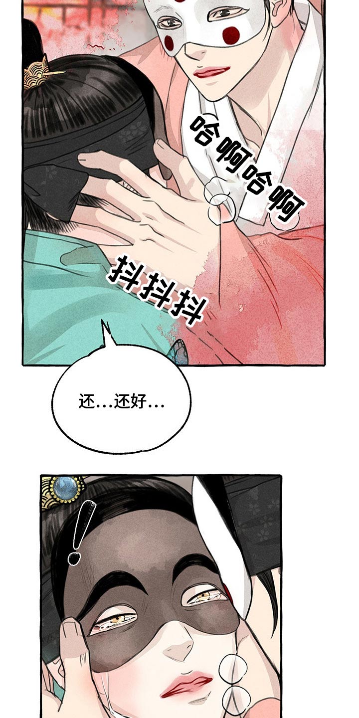 第131话1