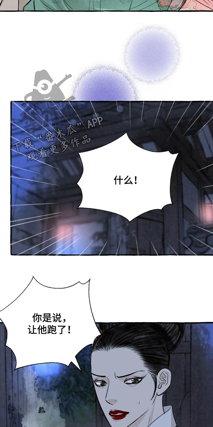 第131话11