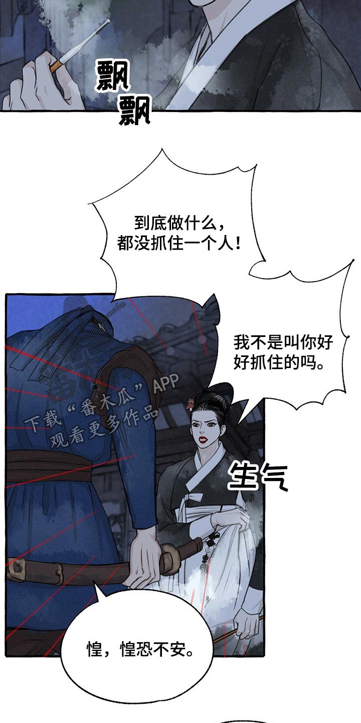 第131话12
