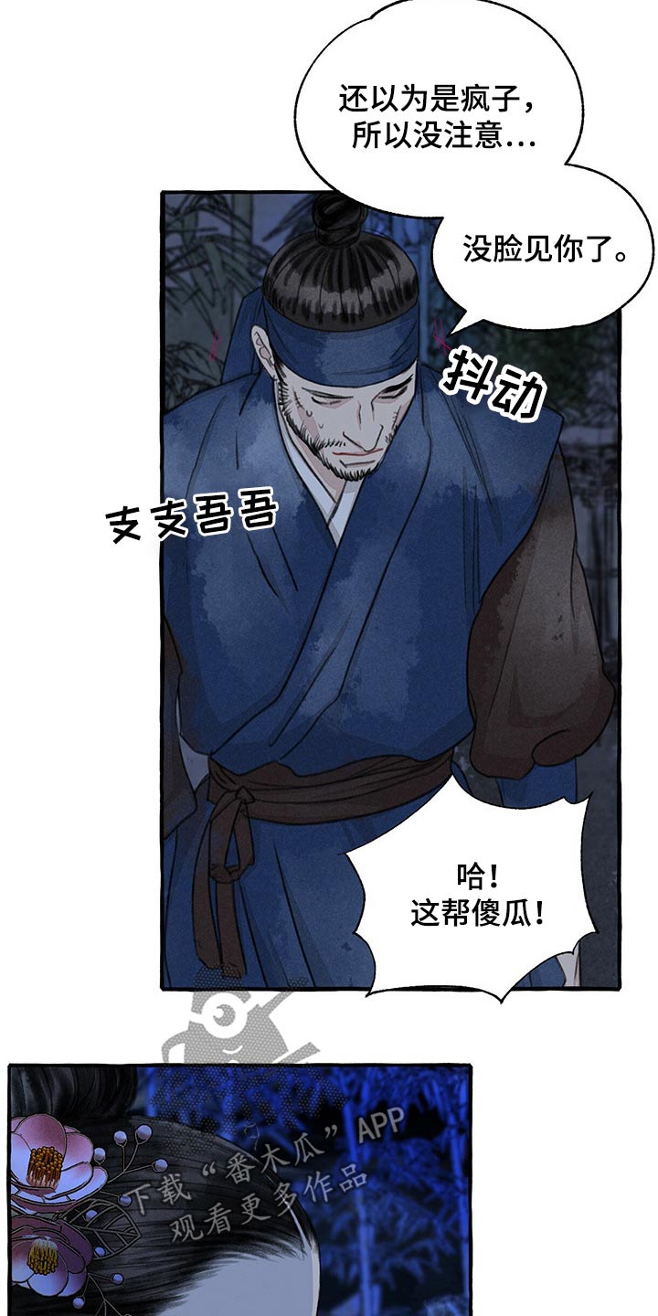 第131话13