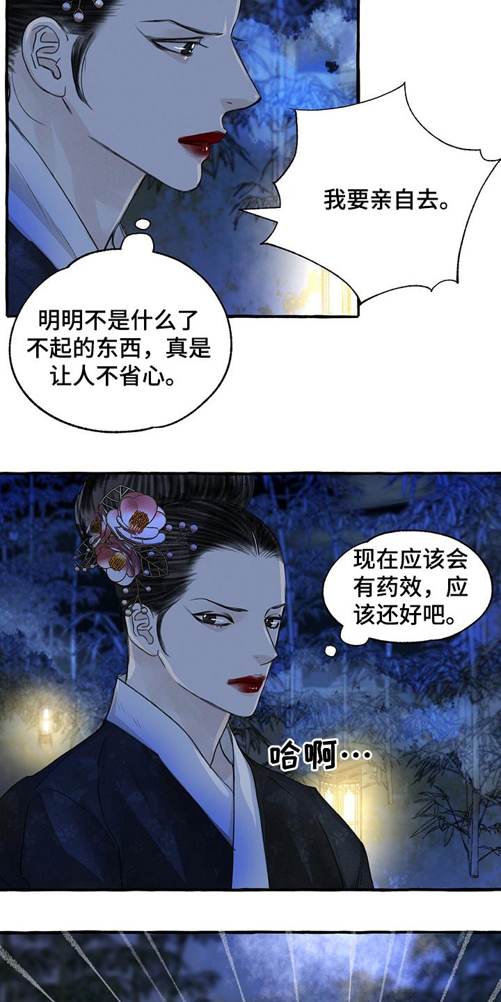 第131话14