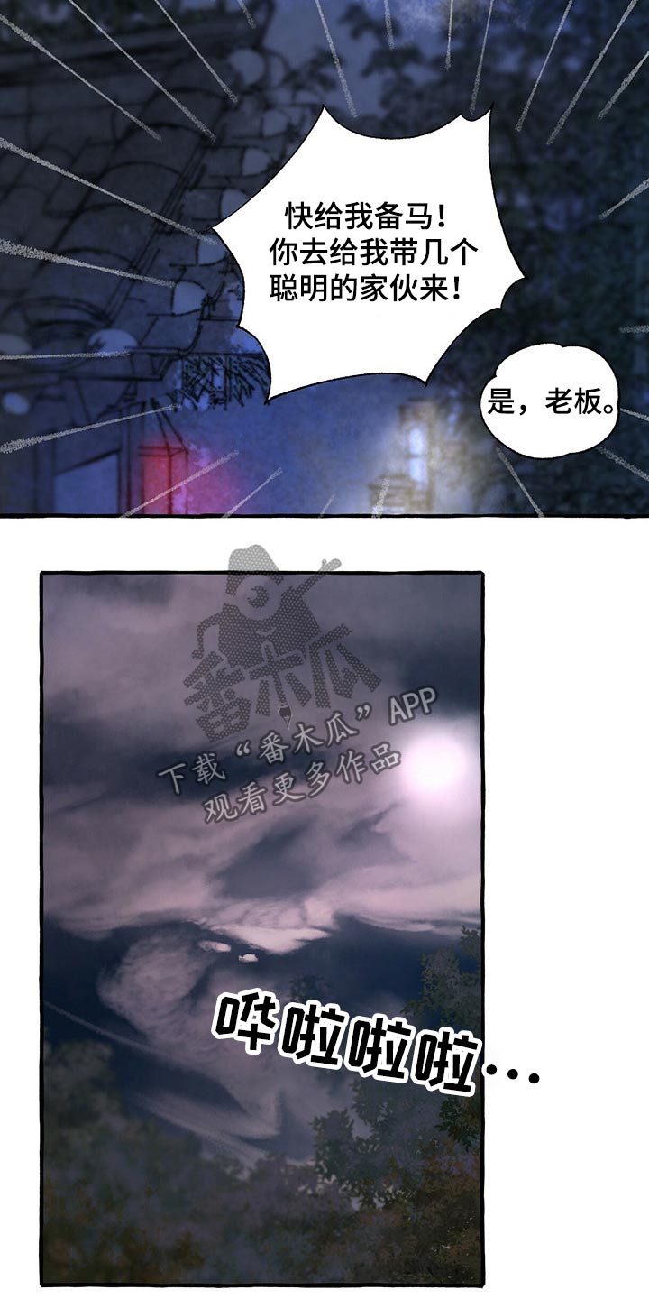 第131话15