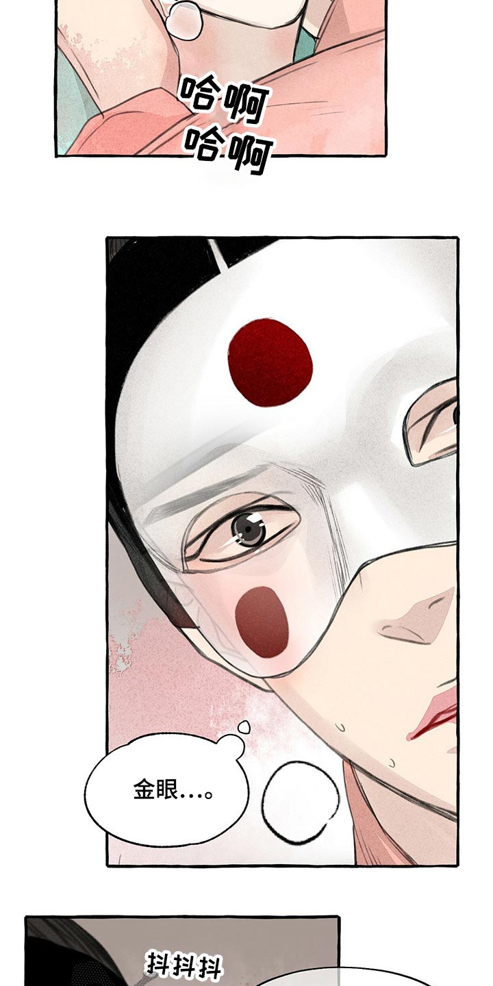 第131话2