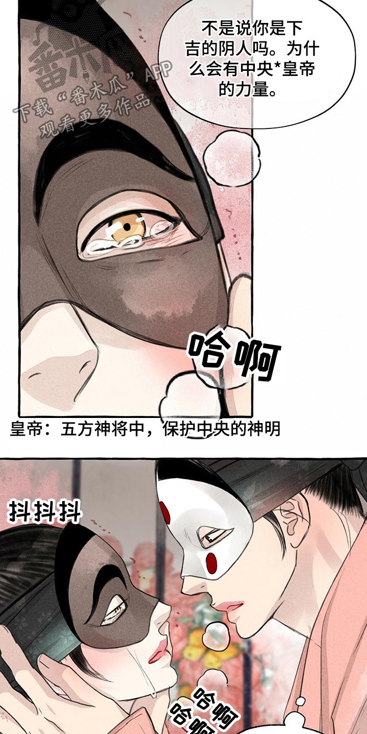 第131话3