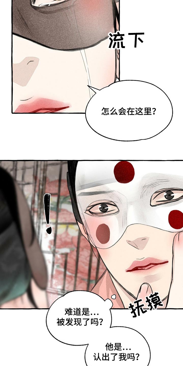 第131话5