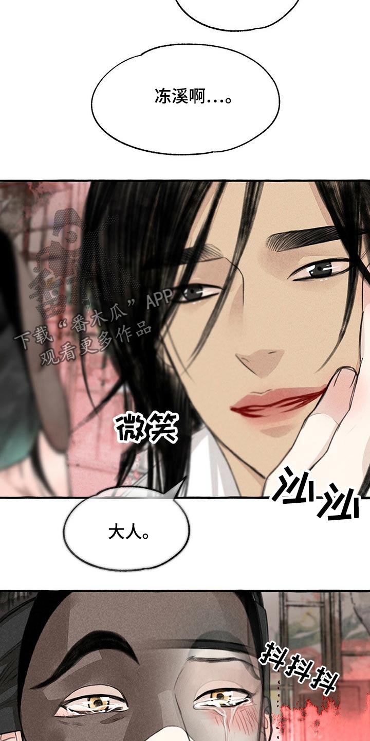 第131话6