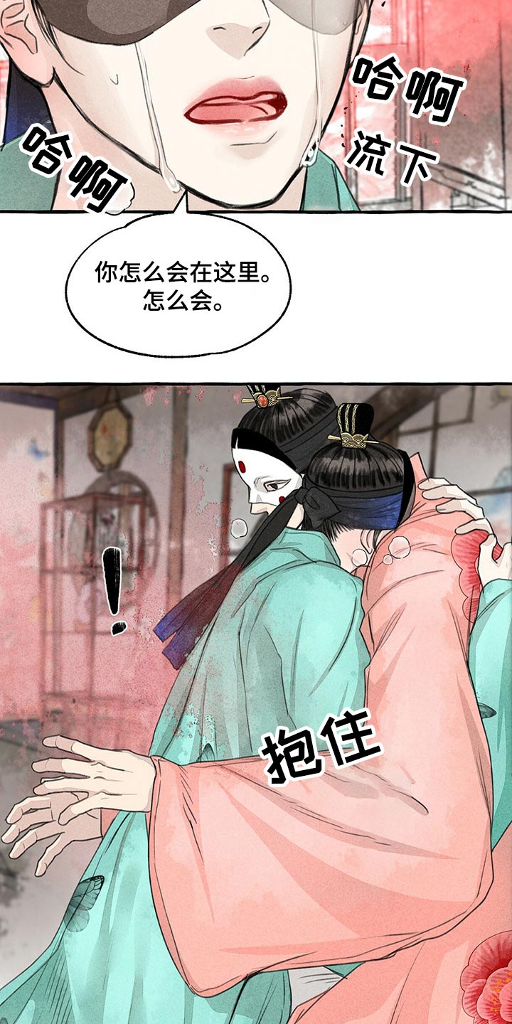 第131话7