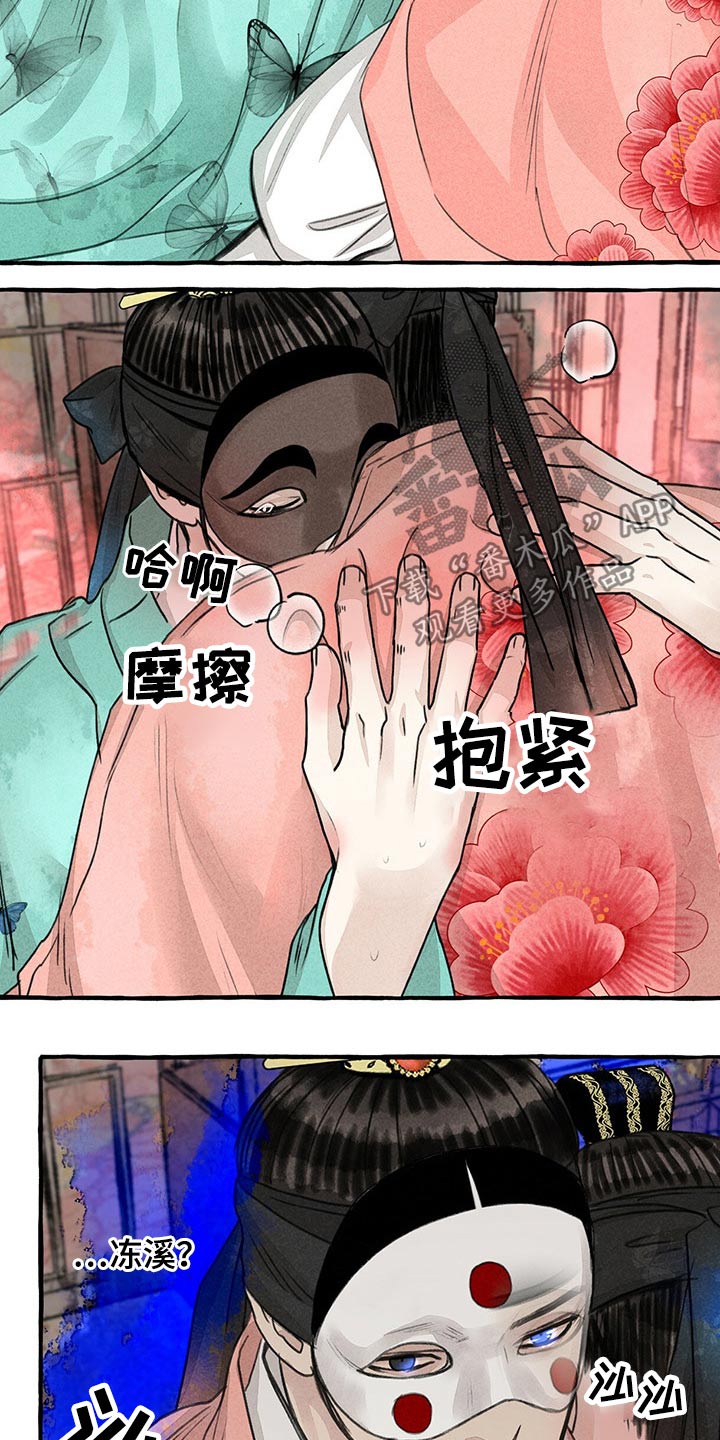 第131话8
