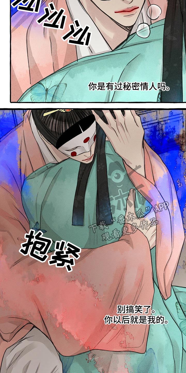 第131话9