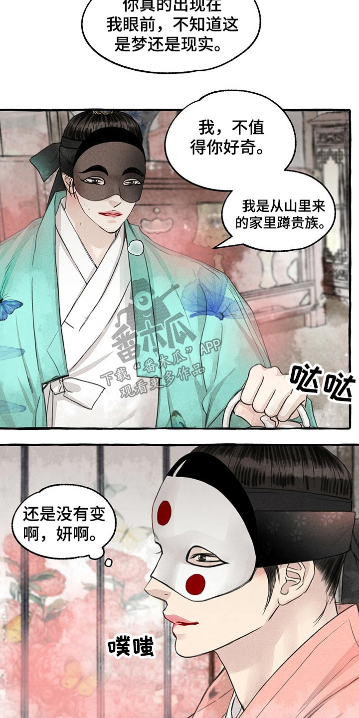 第130话1