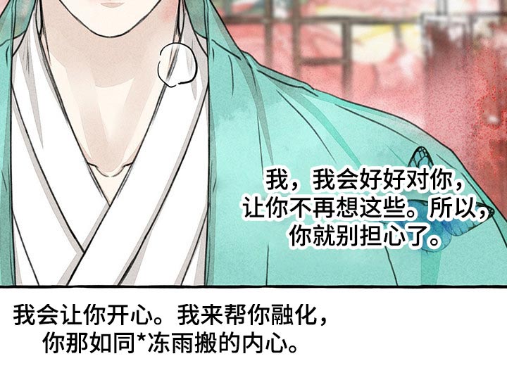 第130话10