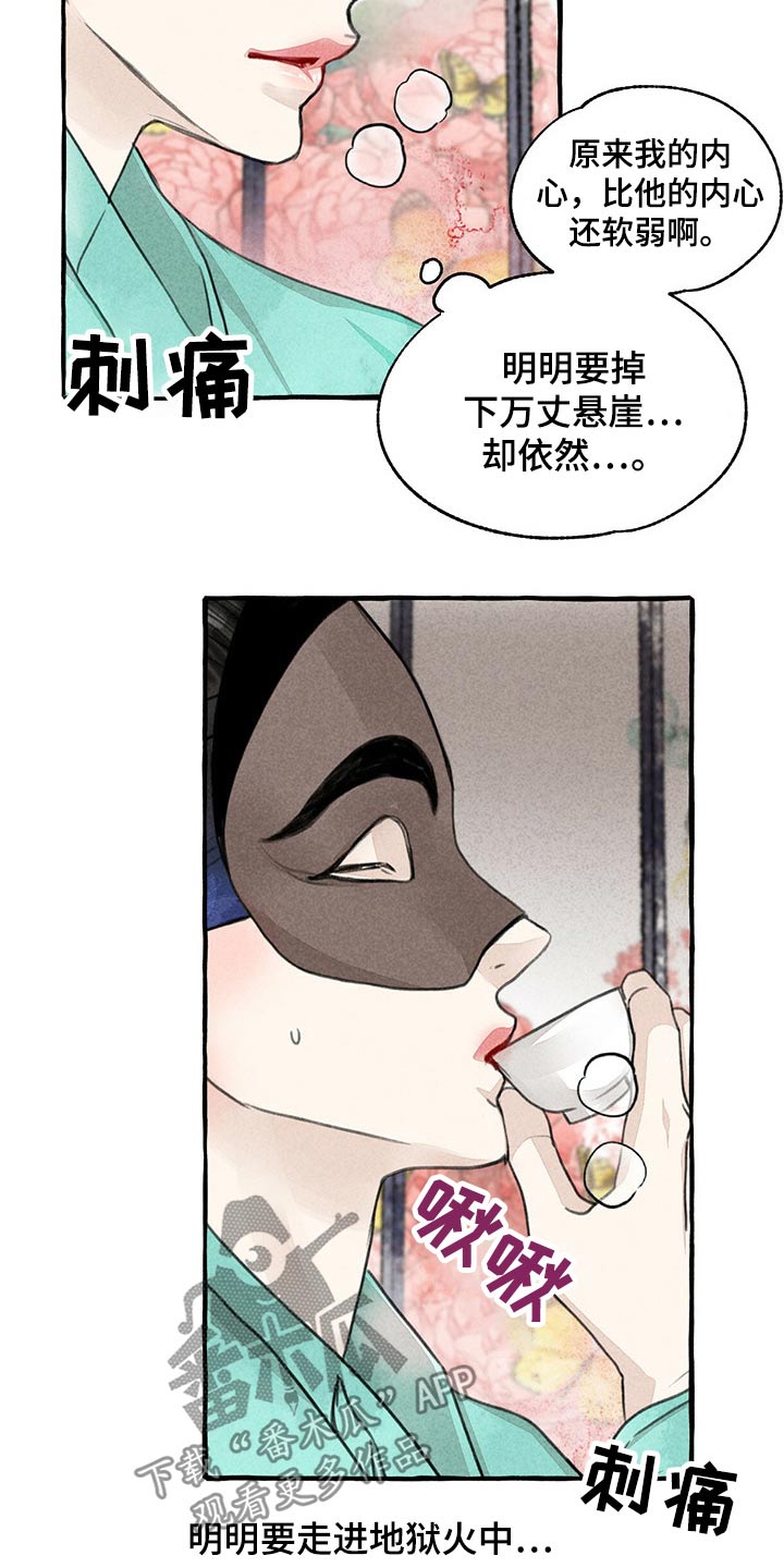 第130话13