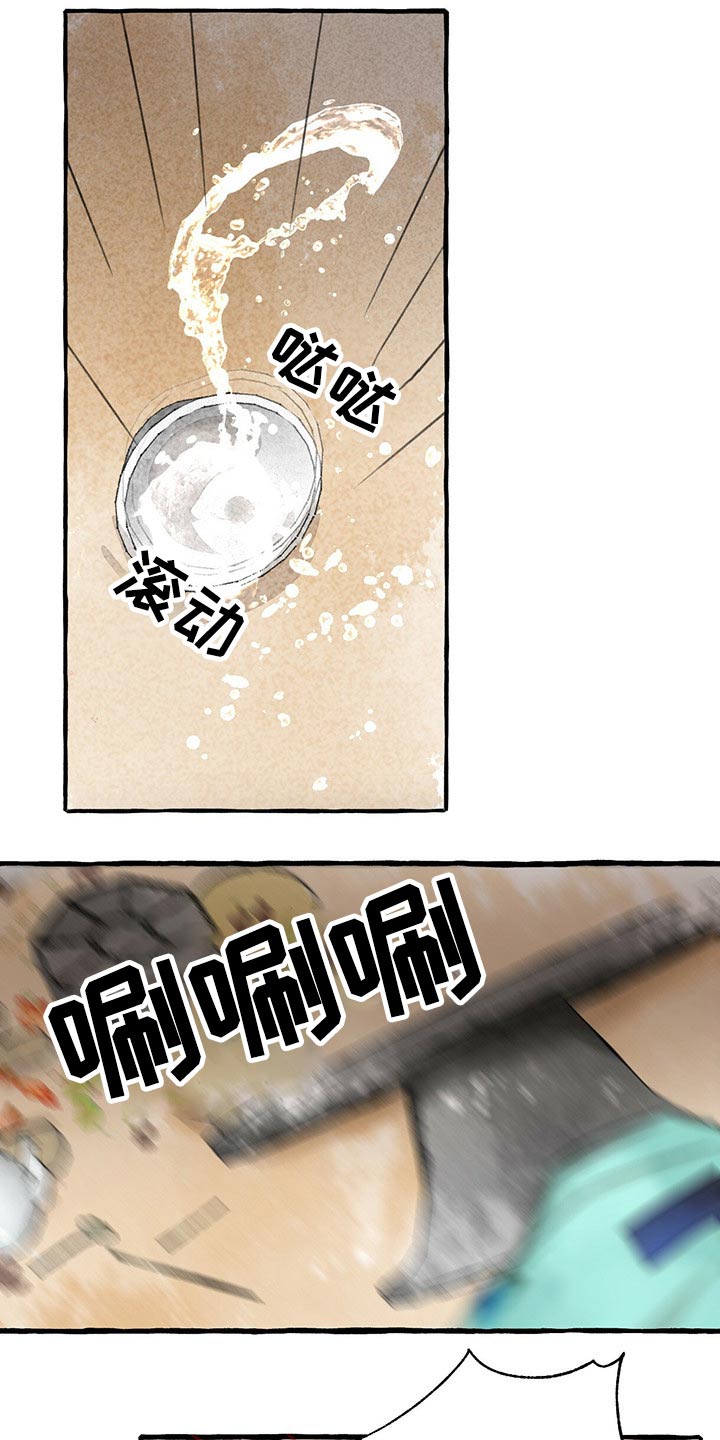 第130话14