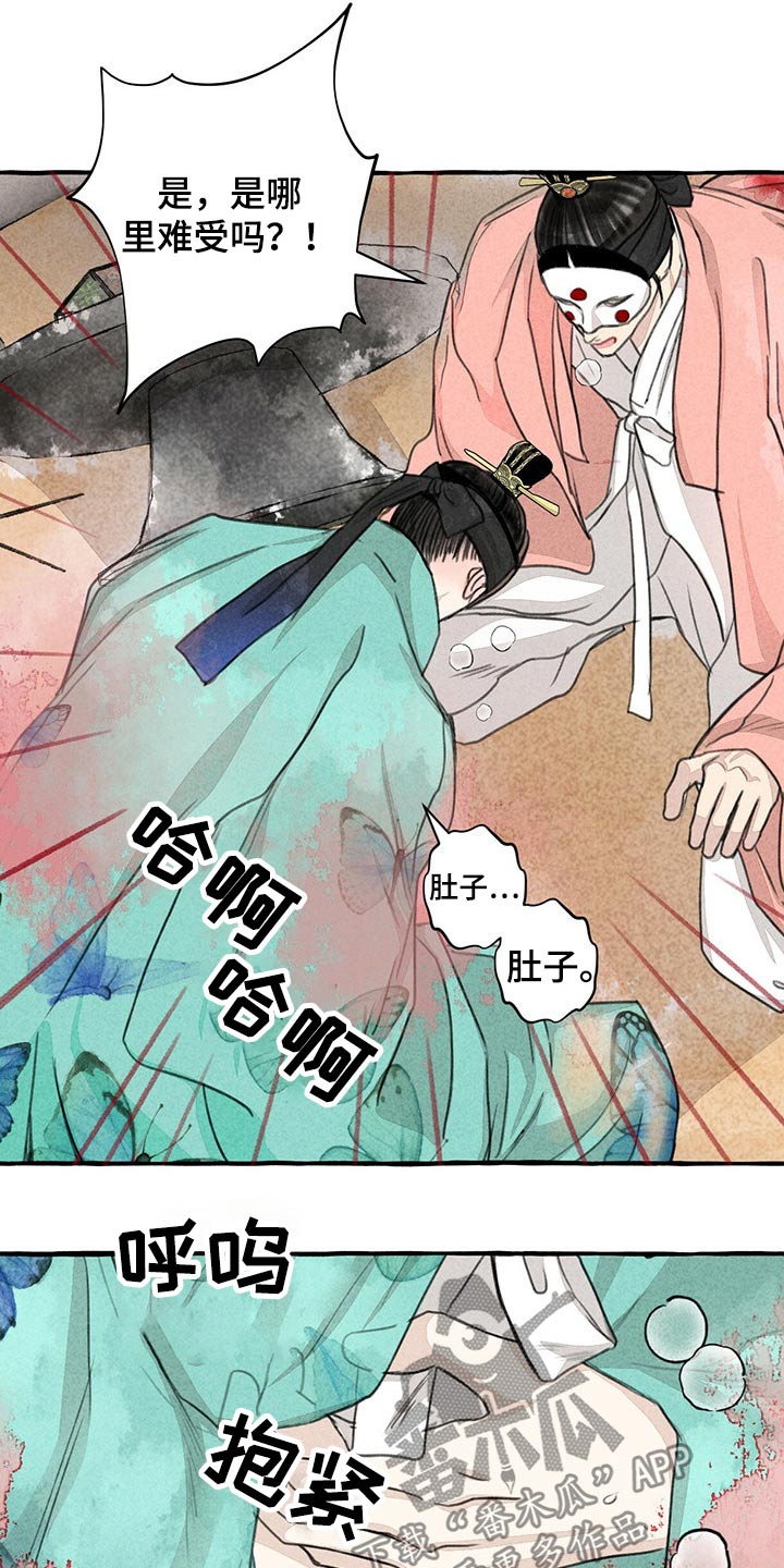 第130话16