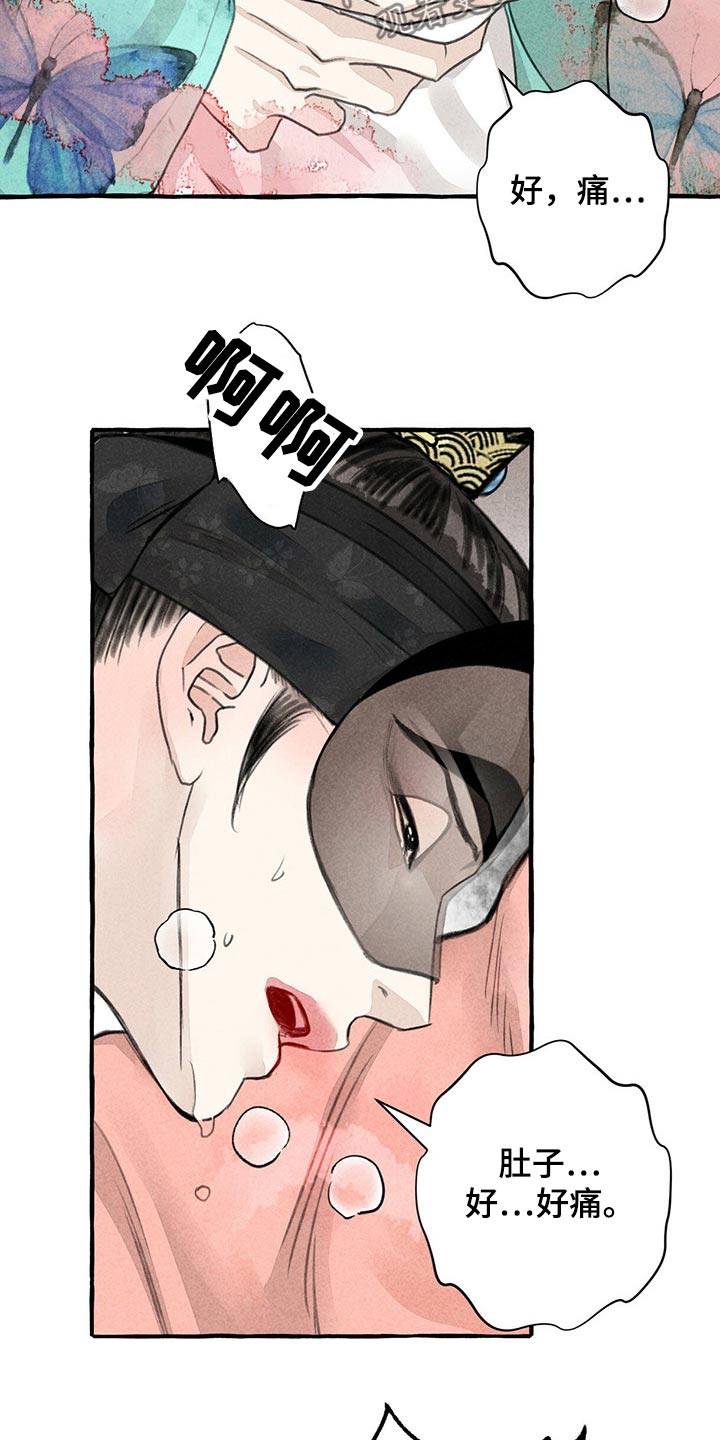第130话17
