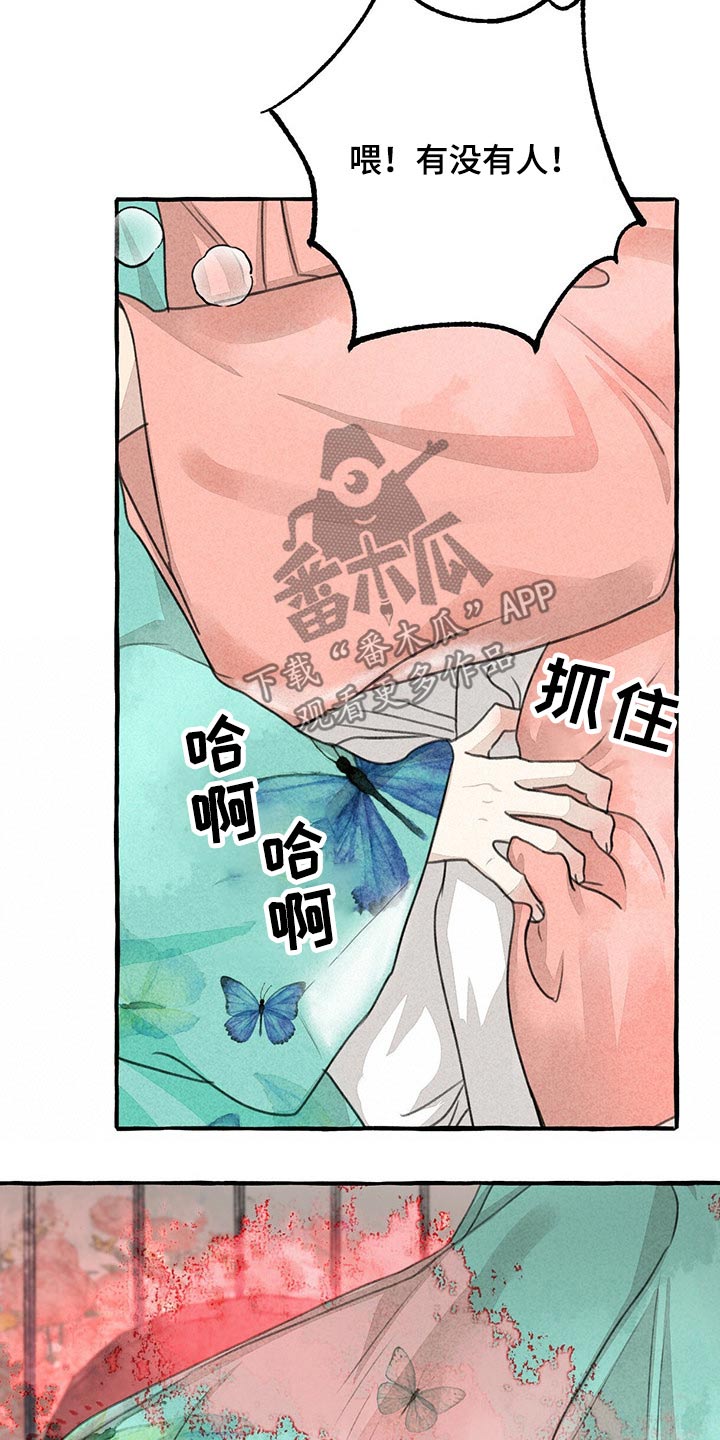 第130话18