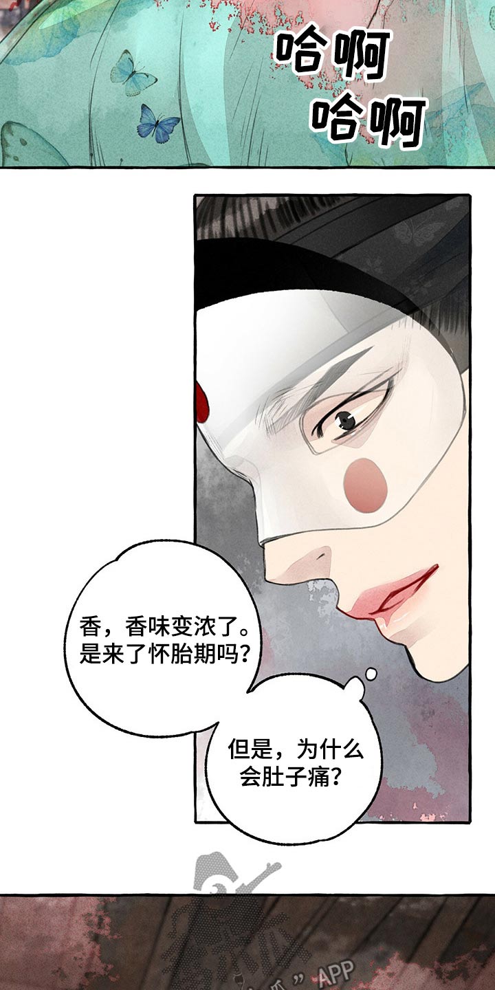 第130话19