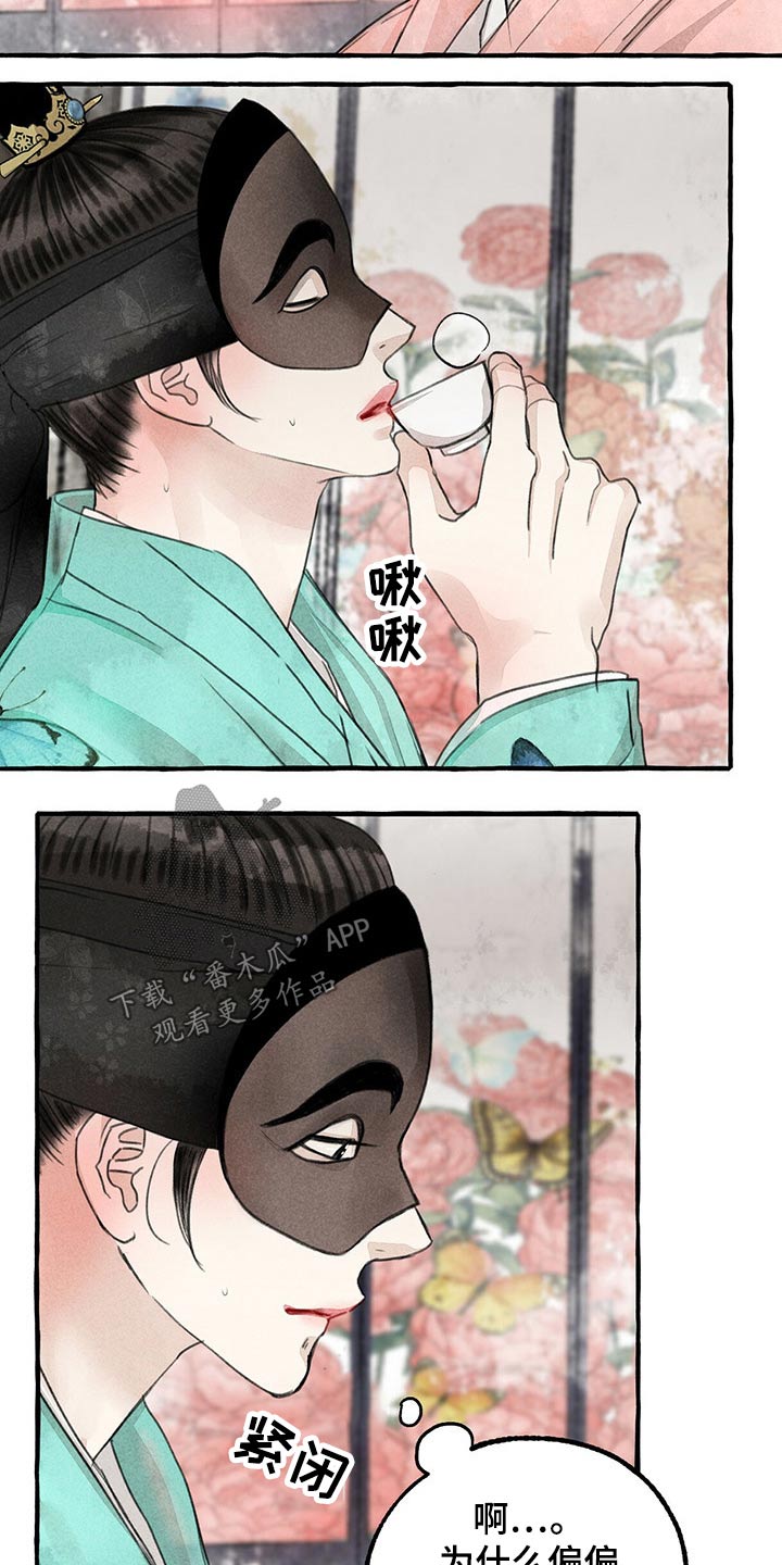 第130话2