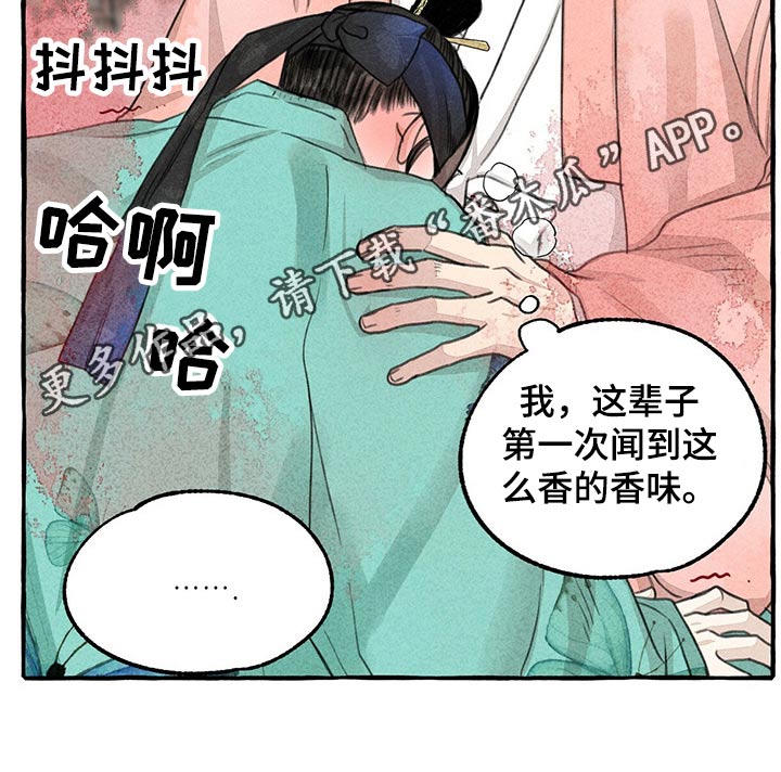 第130话21