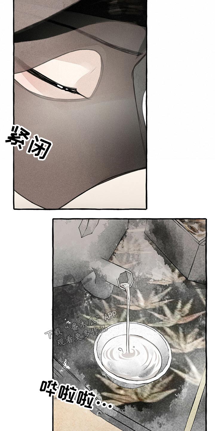 第130话5