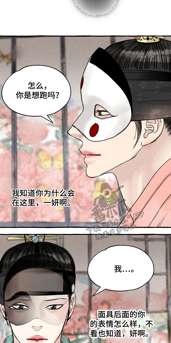 第130话9