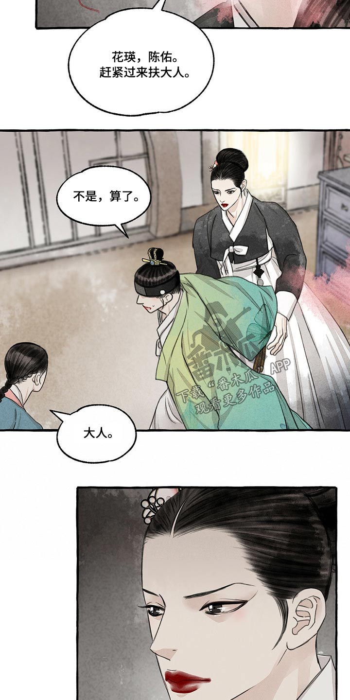 第129话1