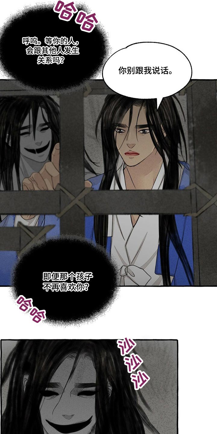 第129话10