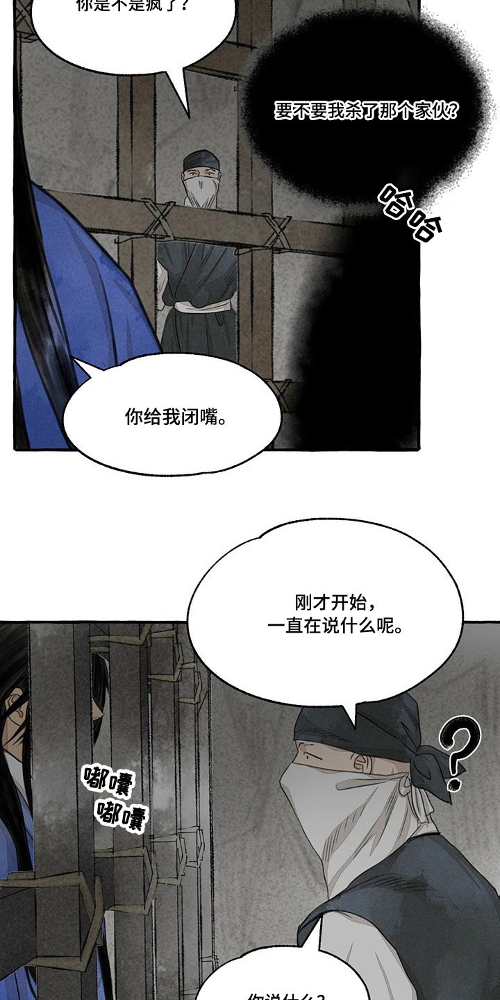 第129话12
