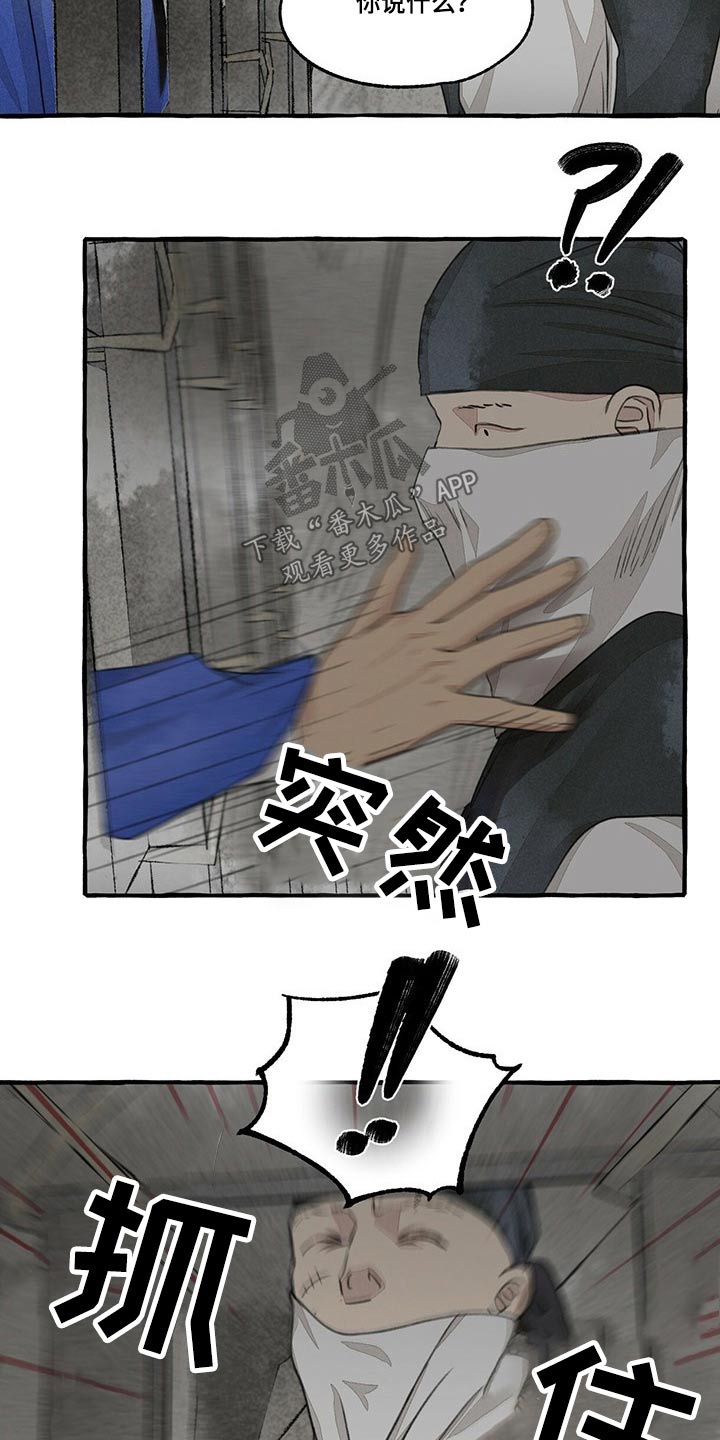 第129话13