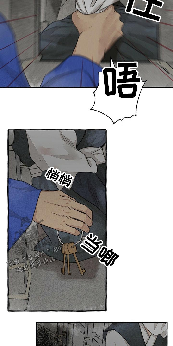 第129话14