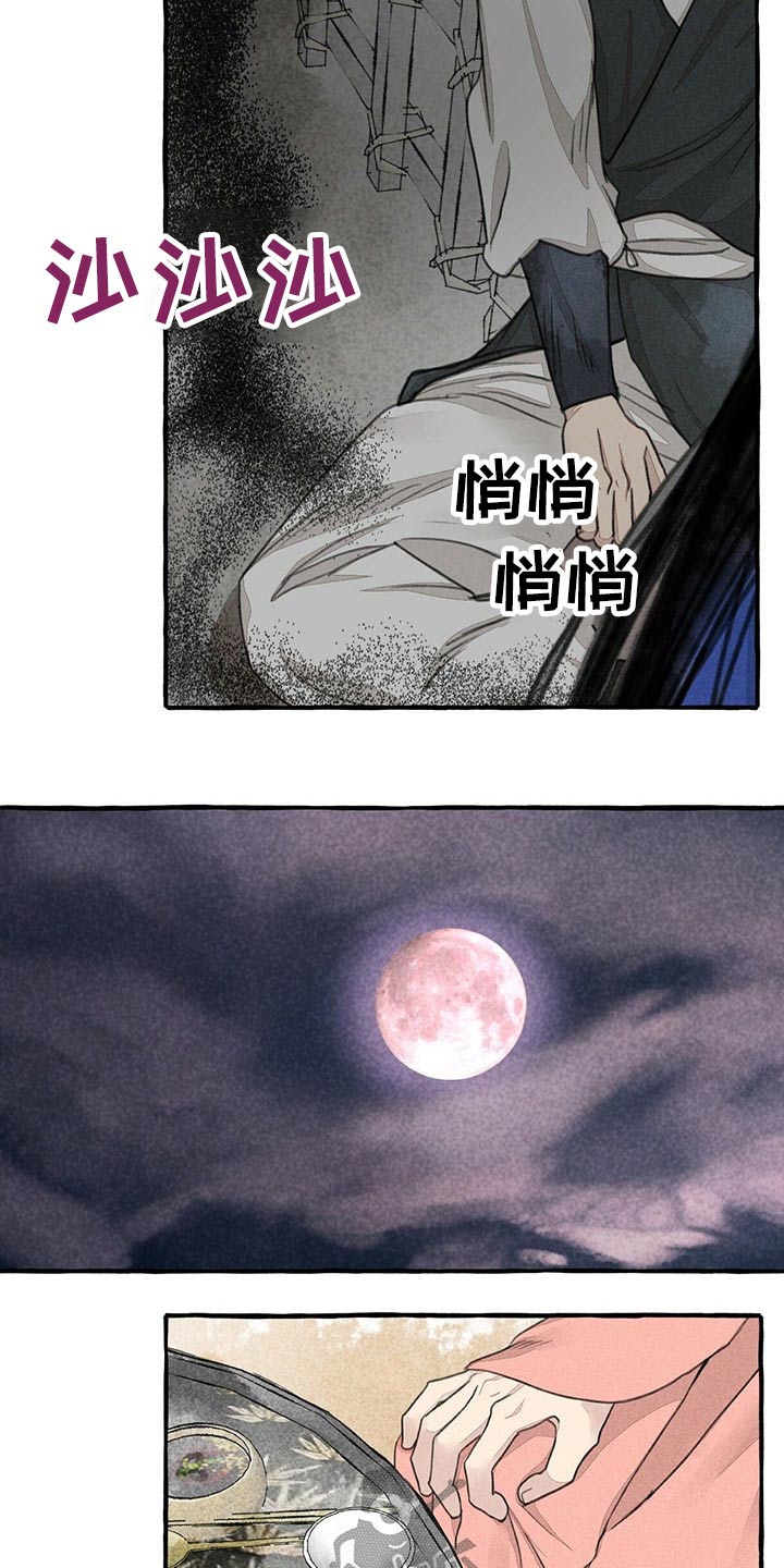 第129话15