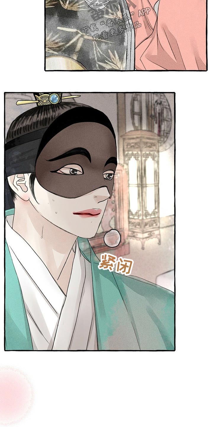 第129话16