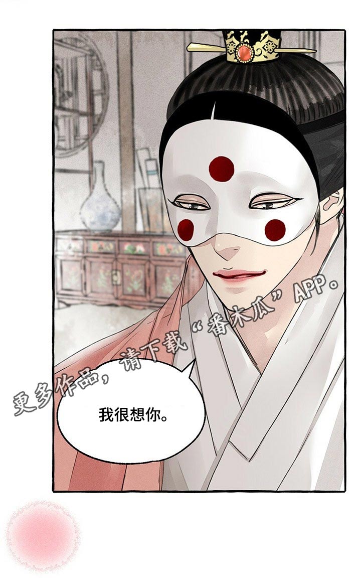 第129话17