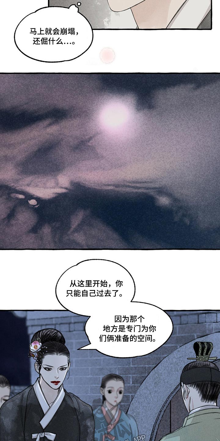 第129话2