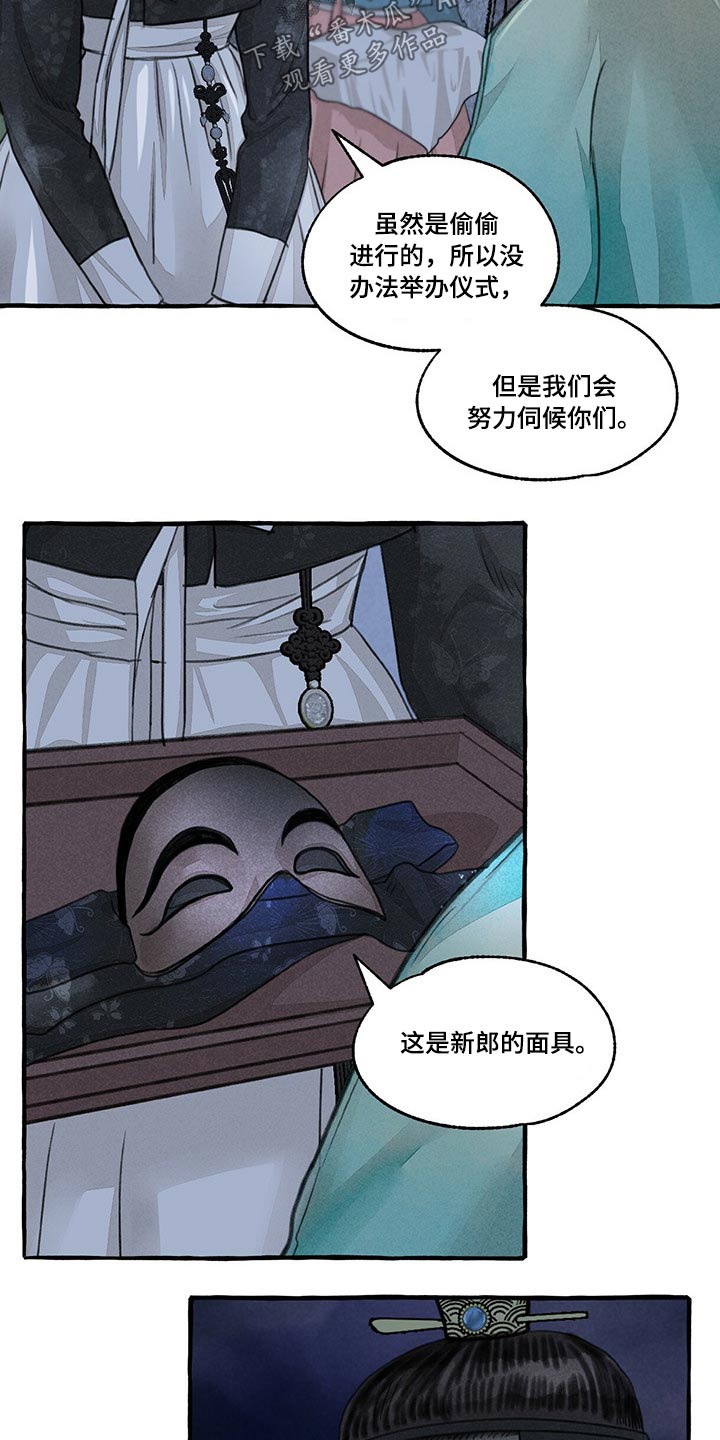第129话3