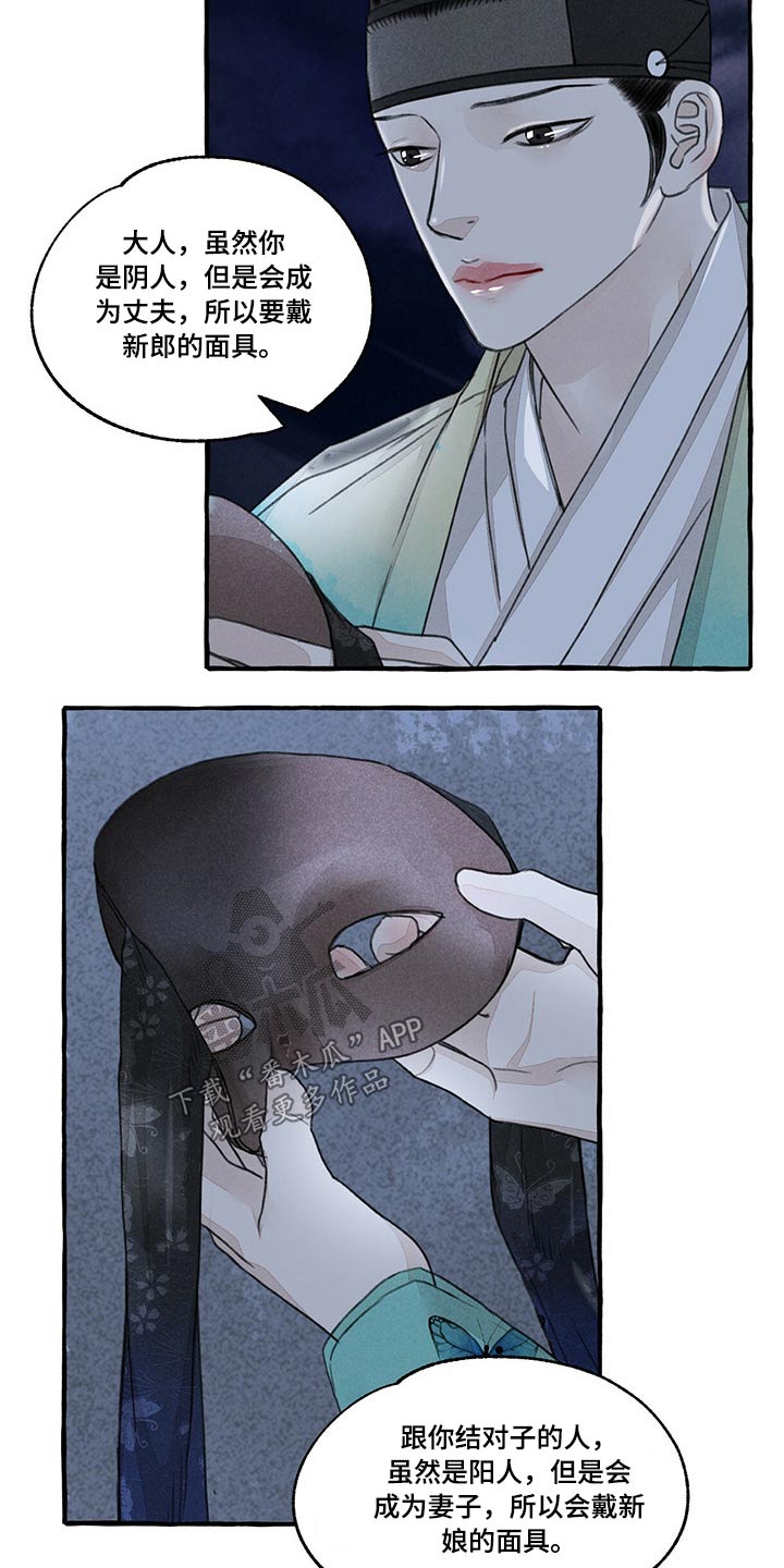 第129话4