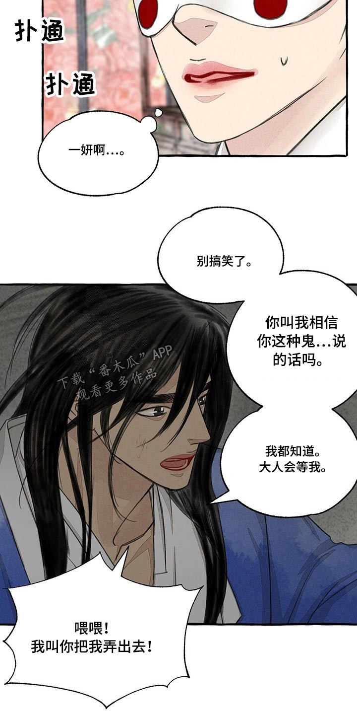 第129话9